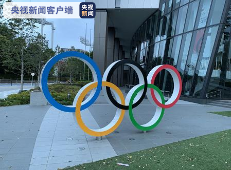 东京奥组委：简化办奥运 预计削减预算约300亿日元