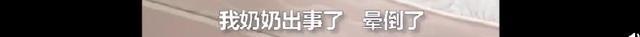 哈士奇把主人77岁奶奶气进医院 曾称自己的哈士奇跟别的不一样