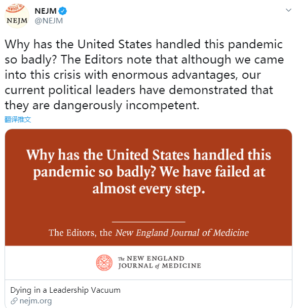 顶级医学期刊谴责特朗普 打破200年来不谈论政治传统