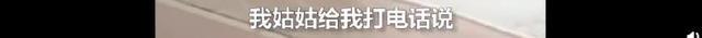哈士奇把主人77岁奶奶气进医院 曾称自己的哈士奇跟别的不一样