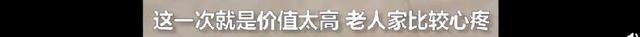 哈士奇把主人77岁奶奶气进医院 曾称自己的哈士奇跟别的不一样