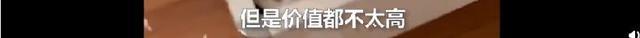 哈士奇把主人77岁奶奶气进医院 曾称自己的哈士奇跟别的不一样