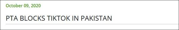 巴基斯坦电信管理局（PTA）网站公告截图