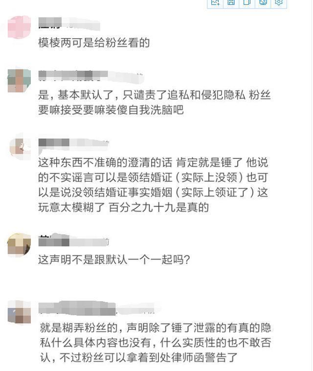 【吃瓜围观】朱一龙工作室声明说了什么？朱一龙隐婚生子咋回事？