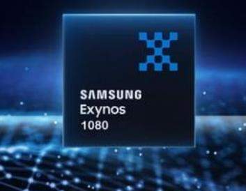 三星Exynos1080前期将由vivo独占,这是怎么回事呢?