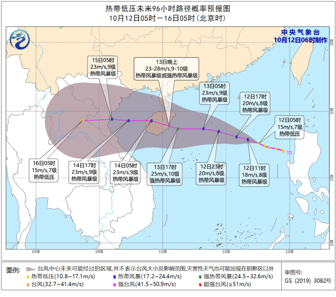 【台风实施路径】今年第15号台风莲花生成 南海热带低压将发展为今年第16号台风