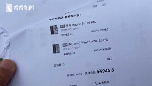 离奇!酒后睡路边手机被盗刷12万 购物APP多了一大串交易纪录