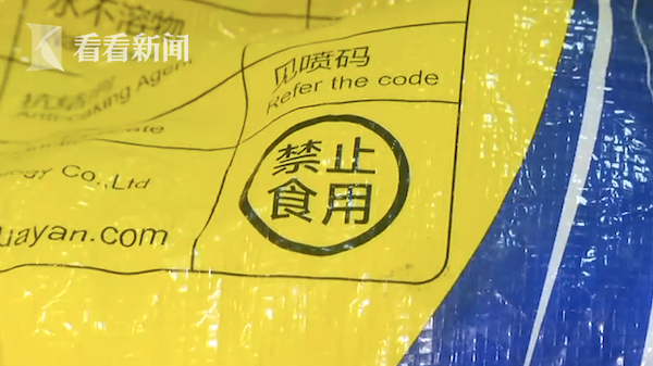 【吃瓜围观】净水器接错喝了3年软化盐 具体发生了什么？