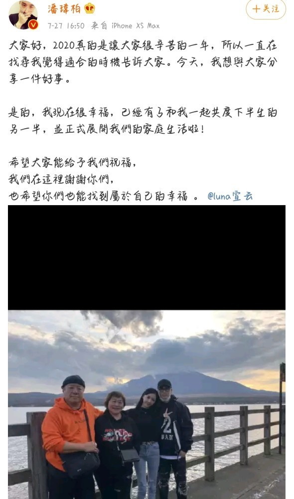 Amy姐否认开天王嫂培训班：你当那些天王是傻子吗