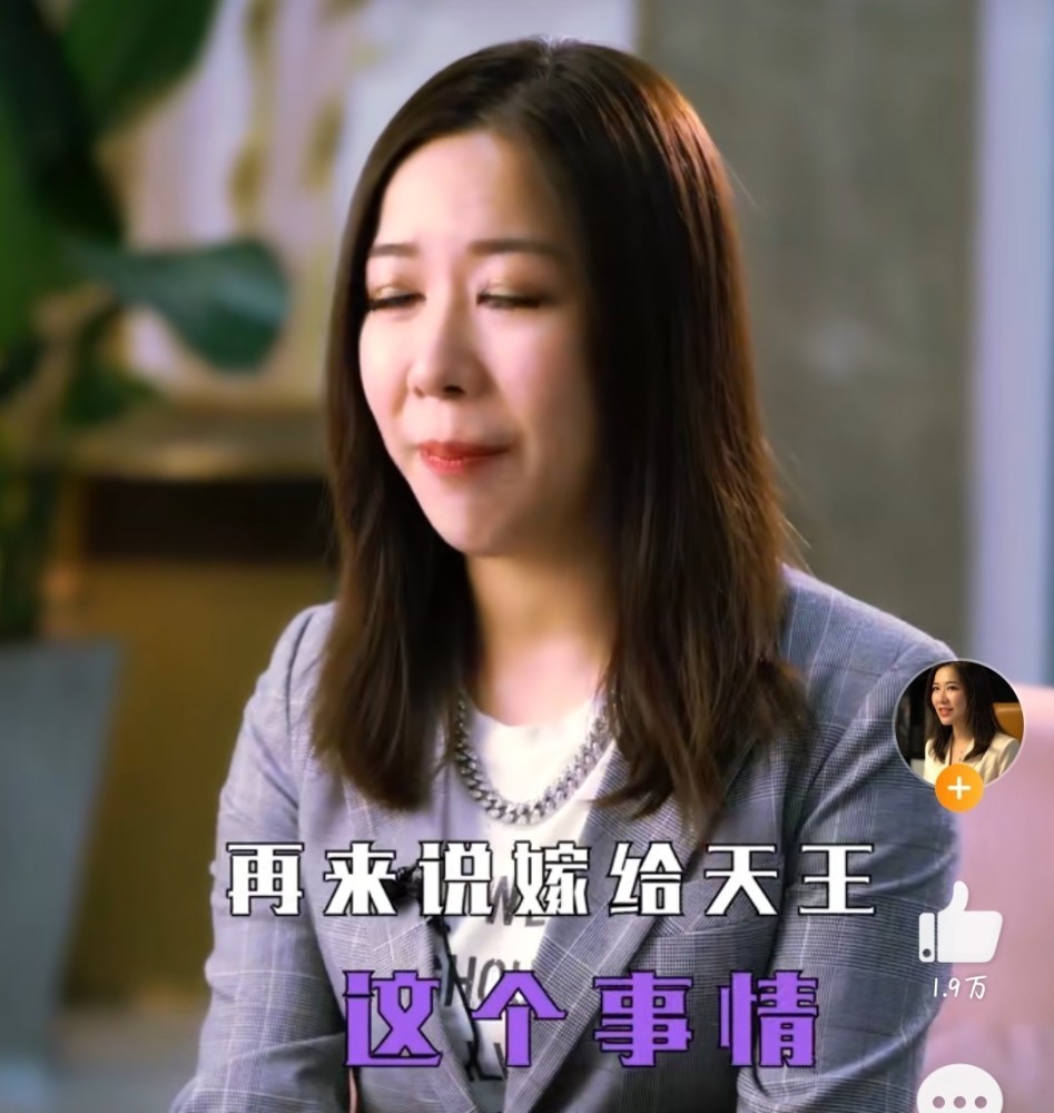 Amy姐否认开天王嫂培训班：你当那些天王是傻子吗