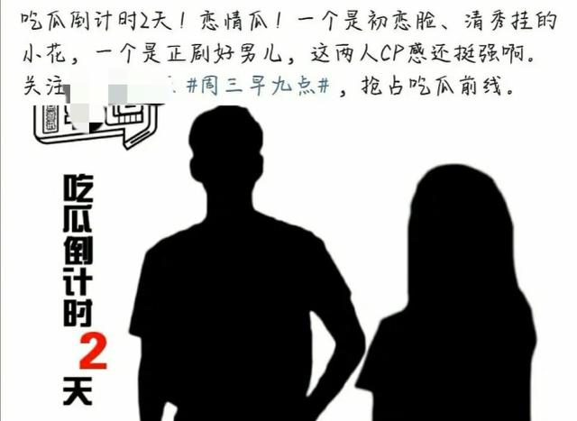 陈星旭张婧仪疑似恋情曝光：连续两晚进女方房间深夜陪伴3小时