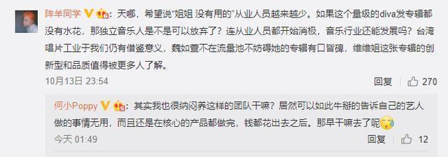 【上热搜】谭维维:我承认我羡慕流量歌手 谭维维为什么要这样说?