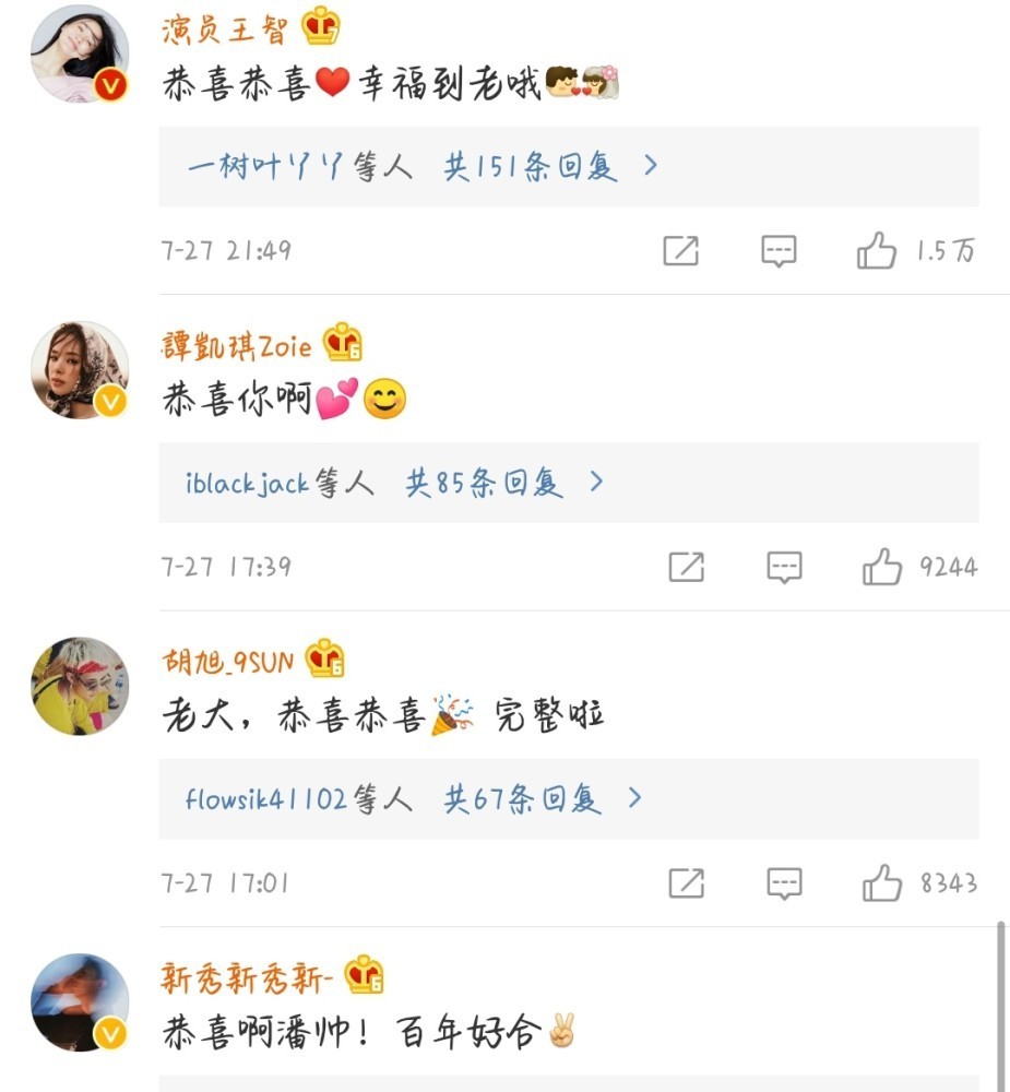 Amy姐否认开天王嫂培训班：你当那些天王是傻子吗