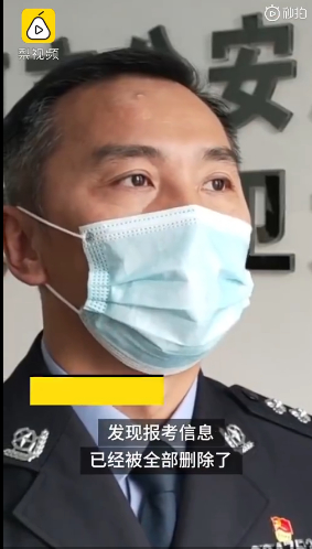 迷惑行为!因嫉妒心删掉同学专升本志愿被抓