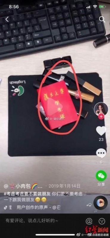 【神反转】想嫁兵哥哥的援鄂女护士身份造假,卫健委回应来了