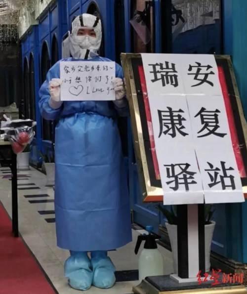 【神反转】想嫁兵哥哥的援鄂女护士身份造假,卫健委回应来了