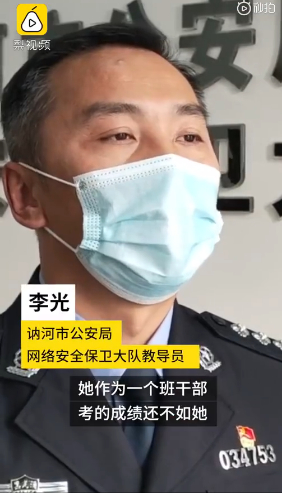 迷惑行为!因嫉妒心删掉同学专升本志愿被抓