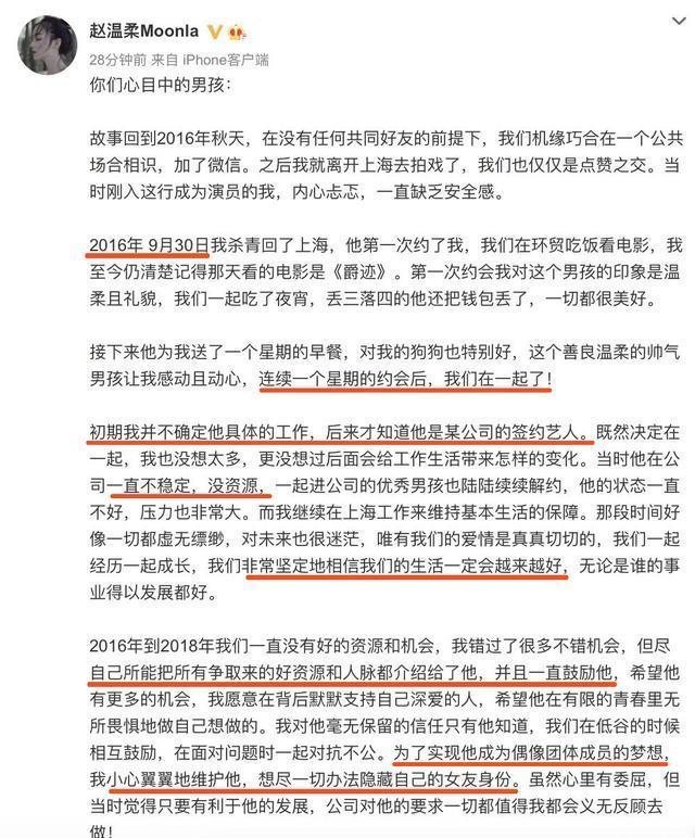 啥情况？任豪发文道歉被批不知所云，任豪为啥要道歉？