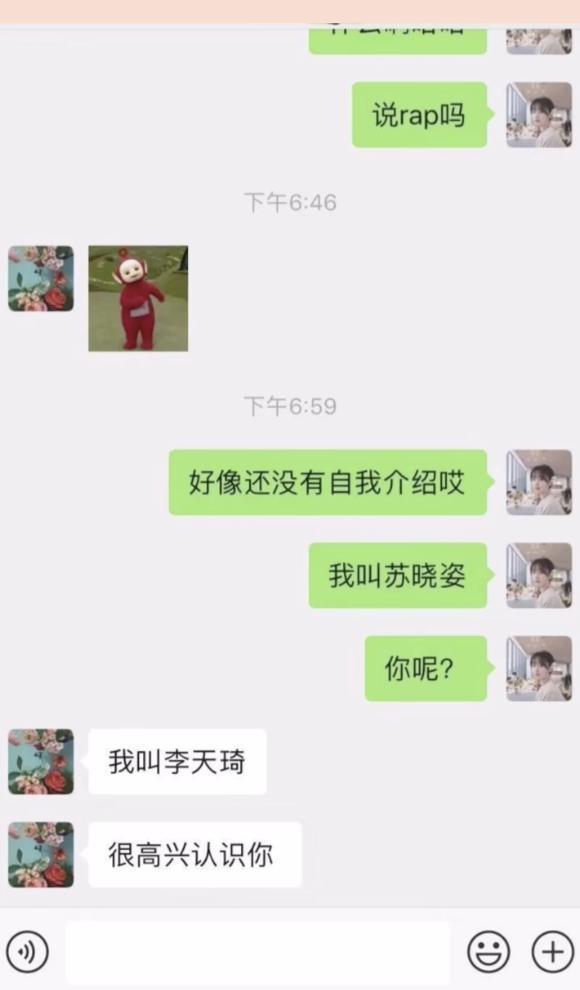 人设持续崩塌！任豪发文道歉说了什么？到底发生了什么？