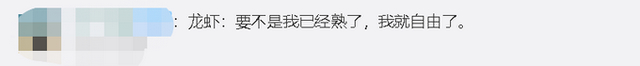 空气中都是辣味！2600件老干妈沪昆高速上被烧 万幸人没事