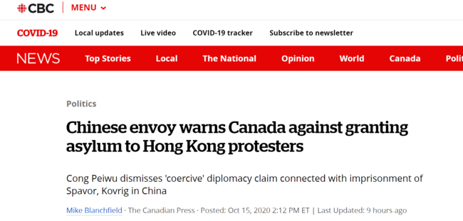 中国大使警告特鲁多政府：不要给香港暴徒提供所谓“政治庇护”