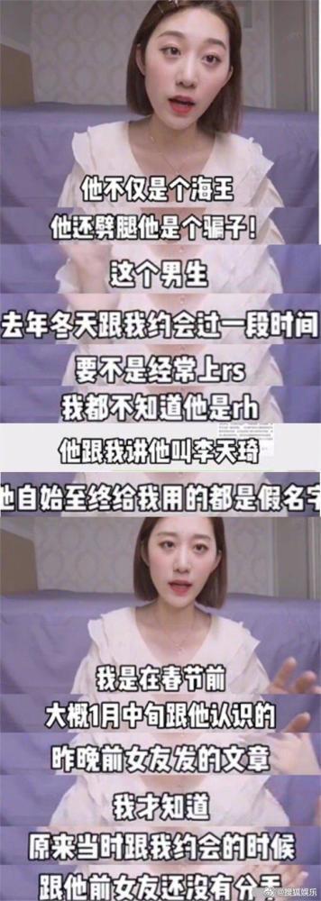 人设持续崩塌！任豪发文道歉说了什么？到底发生了什么？