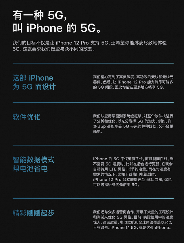 一场噩梦!苹果回应不配耳机和充电器遭嘲讽