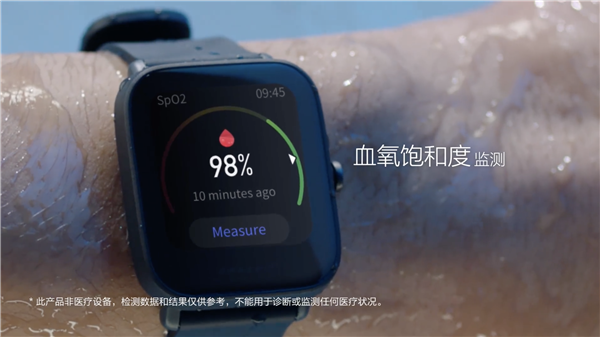华米AmazfitPop智能手表即将开售,配备多种新功能