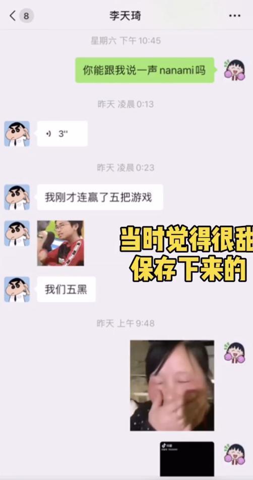 啥情况？任豪发文道歉被批不知所云，任豪为啥要道歉？