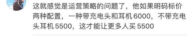 又上热搜了！苹果方面回应不配耳机和充电器：出于环保考虑