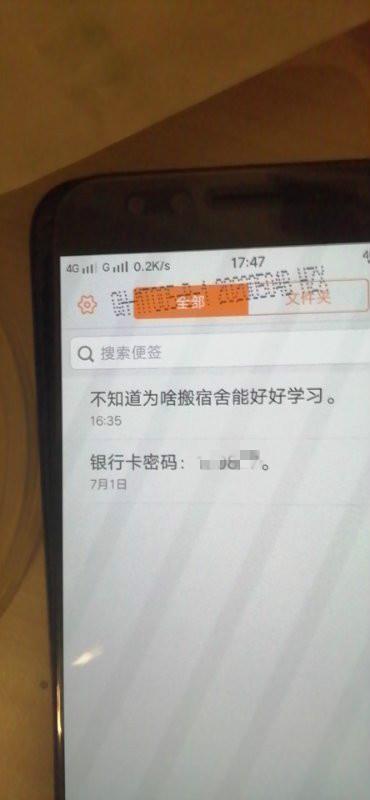 江苏大学通报学生坠亡事件：警方调查结论为“高空坠楼，排除他杀”