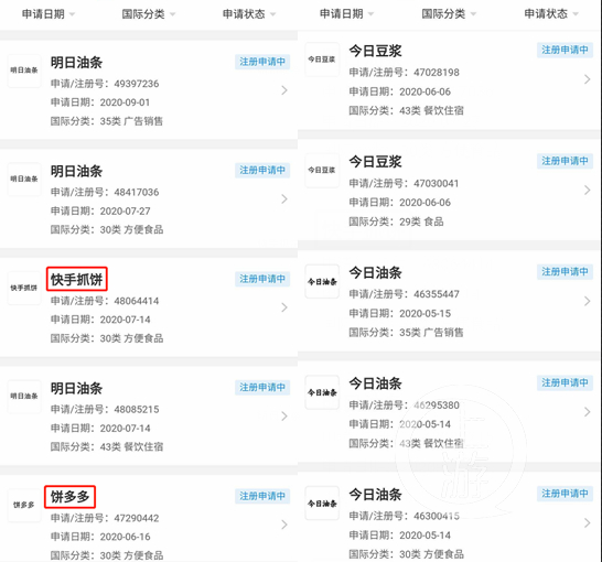 有点懵!今日油条回应被今日头条起诉说了什么?【全文】