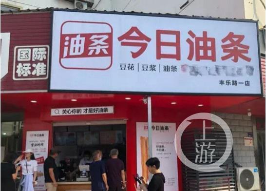有点懵!今日油条回应被今日头条起诉说了什么?【全文】