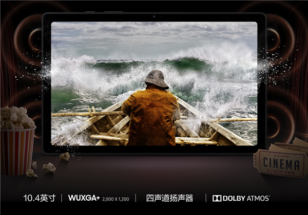 三星Galaxy Tab A7正式开卖:其售价1499元