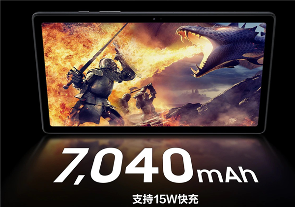 三星Galaxy Tab A7正式开卖:其售价1499元