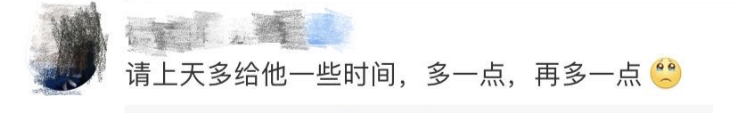 神仙爱情!张定宇120封情书曝光,网友:想哭…