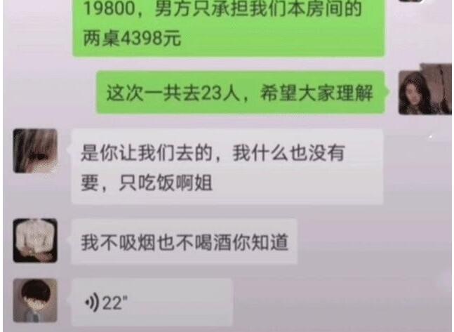 【奇葩】女子相亲带23个亲戚蹭饭 买单的时候惊呆了!