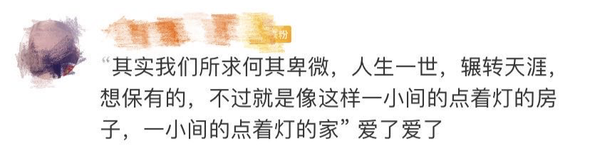 神仙爱情!张定宇120封情书曝光,网友:想哭…