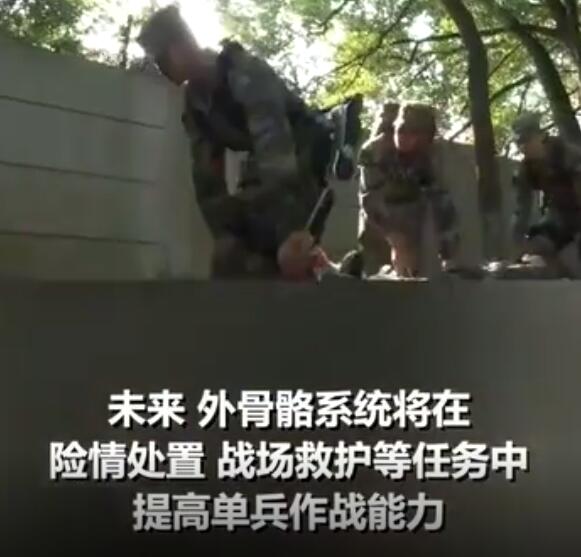 帅呆了！兵哥穿机械外骨骼搬运报废武器首次亮相就冲上热搜