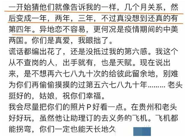 惊呆了！歌手王筝曝丈夫出轨长达4年 王筝是谁？