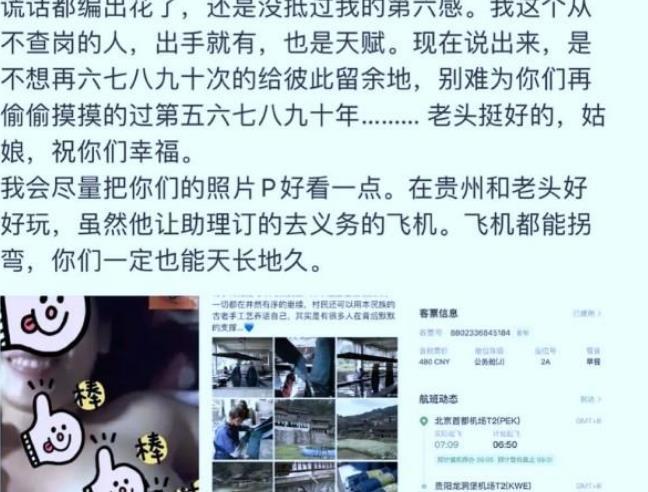 【围观】歌手王筝曝丈夫出轨长达4年 网友扒出事件背后详情始末!