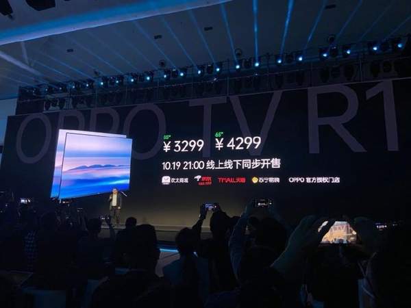 OPPO首款智能电视产品S1发布,6999元开售