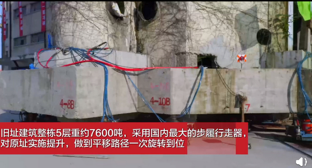 厉害了！上海一小学18天平移61.7米 创下多项行业第一新纪录