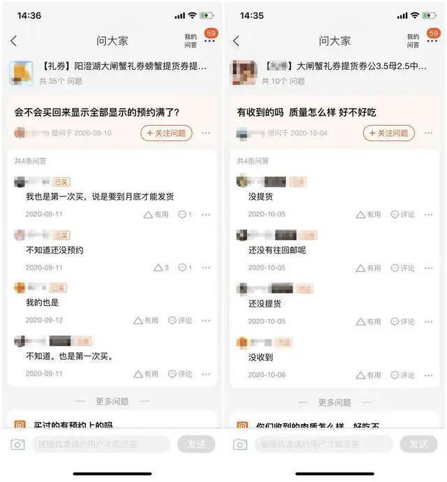 套路多多！网友买大闸蟹被坑惨，客服一句话气炸