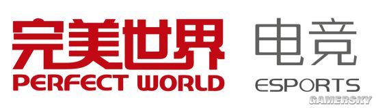 全新赛事-完美世界DOTA2 联赛将于10月28日正式开启
