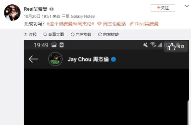 结局太潦草！费曼给周杰伦发私信被拒收 后来怎么样了？