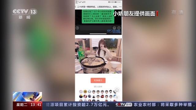 谁来担责？徐州一21岁女孩整容手术中死亡 为何整形手术会致人死亡呢?