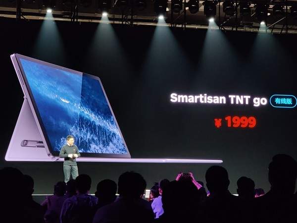 Smartisan TNT GO扩展本发布::起售价1999元