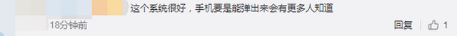 成都电视弹出地震预警 这个关键时刻,看电视能保命!