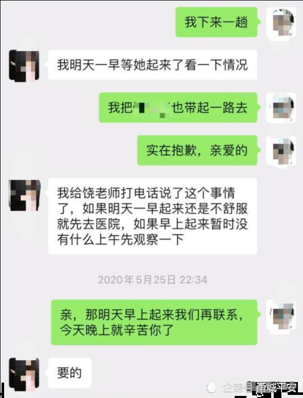 9岁男生被同学家长拖拽殴打，现场发生了什么？